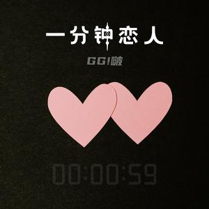 91性情视频操鸡p
