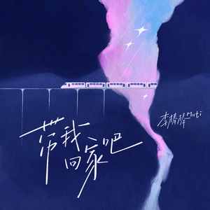 91性情视频操鸡p
