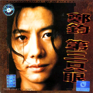 91性情视频操鸡p
