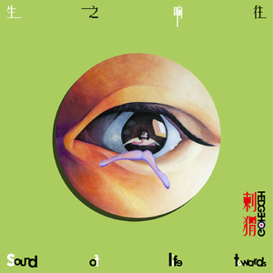 91性情视频操鸡p
