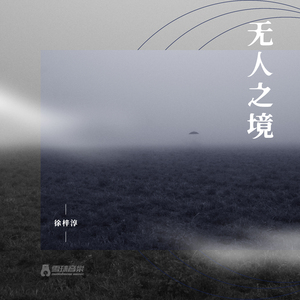 91性情视频操鸡p
